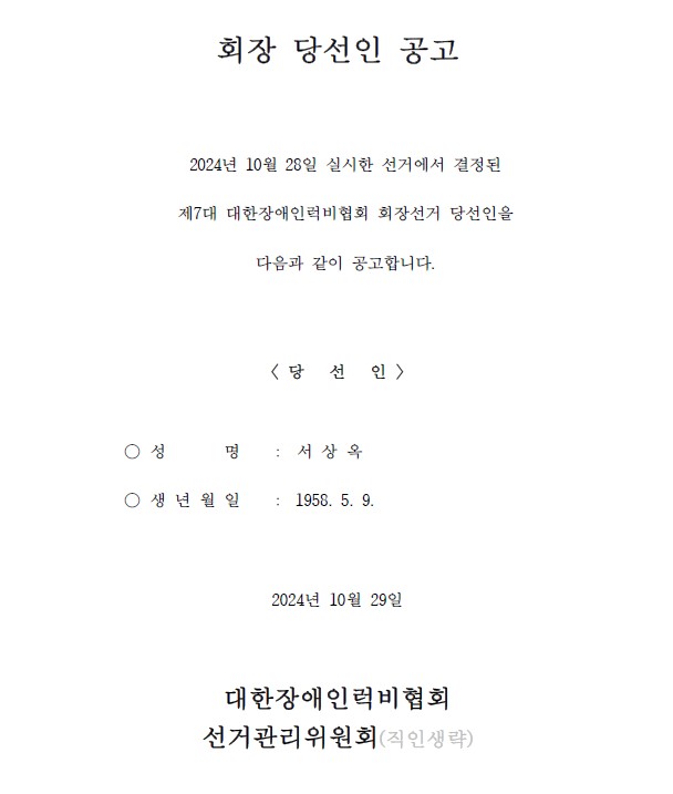 화면 캡처 2024-10-21 162801.jpg